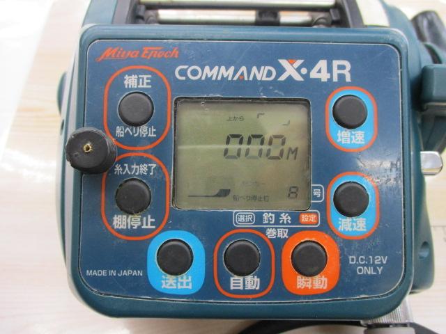 ｺﾏﾝﾄﾞ CX-4R ｸﾞﾘｰﾝ