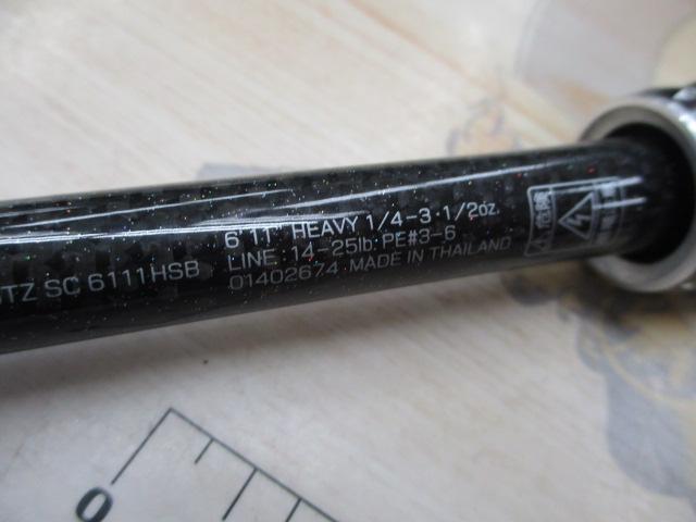 ｽﾃｨｰｽﾞ STZSC6111HSB