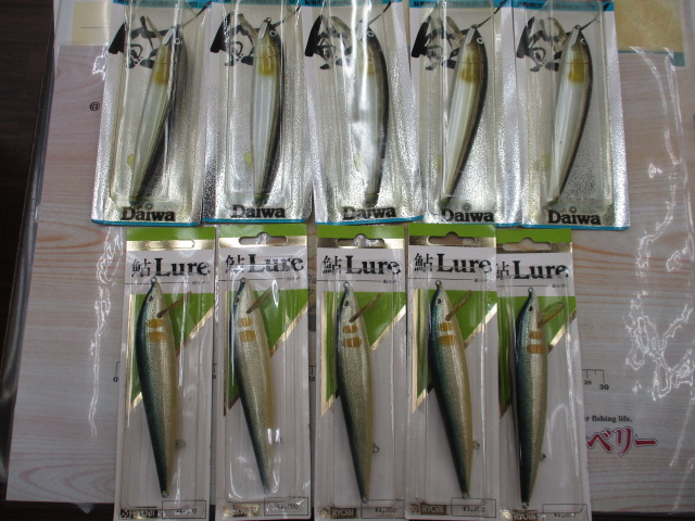 【ｾｯﾄ商品】ﾀﾞｲﾜﾘｮｰﾋﾞともﾙｱｰ鮎ﾙｱｰｾｯﾄ