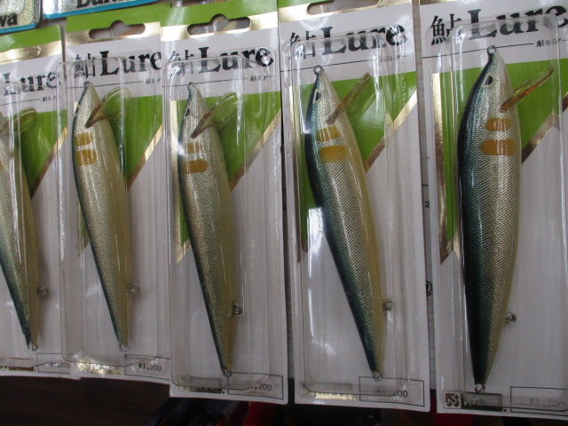【ｾｯﾄ商品】ﾀﾞｲﾜﾘｮｰﾋﾞともﾙｱｰ鮎ﾙｱｰｾｯﾄ
