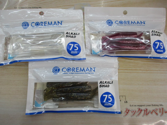 【ｾｯﾄ商品】ｱﾙｶﾘｼｬｯﾄﾞ75mm 3袋ｾｯﾄ!!