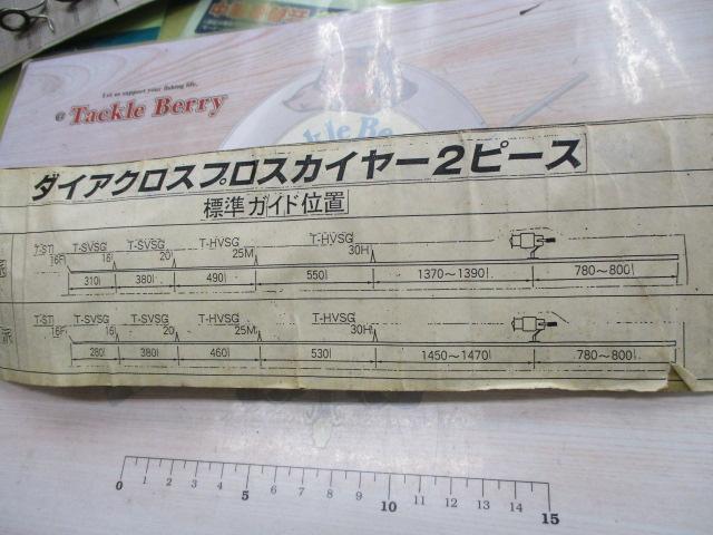 ﾘｰﾙｼｰﾄ､ｶﾞｲﾄﾞｾｯﾄ