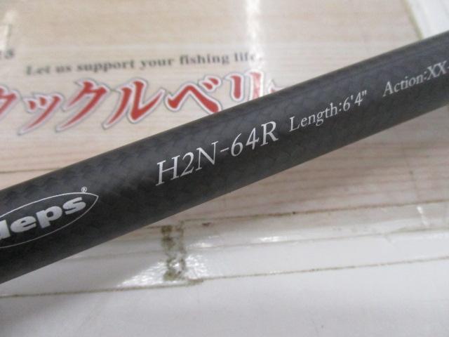 ﾋｭｰｼﾞｶｽﾀﾑH2N-64R