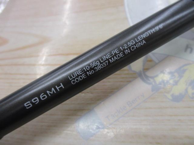 18ﾃﾞｨｱﾙｰﾅ S96MH