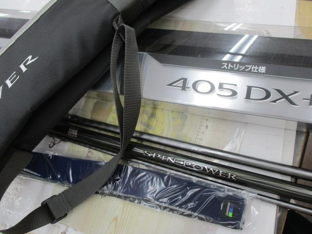 20ｽﾋﾟﾝﾊﾟﾜｰST 405DX+