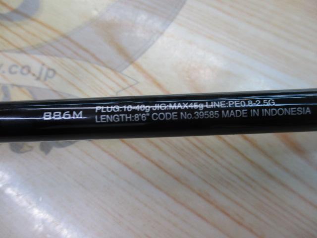 20ﾙﾅﾐｽ B86M