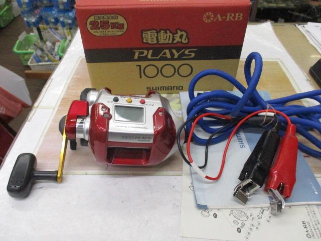08電動丸 1000ﾌﾟﾚｲｽﾞ