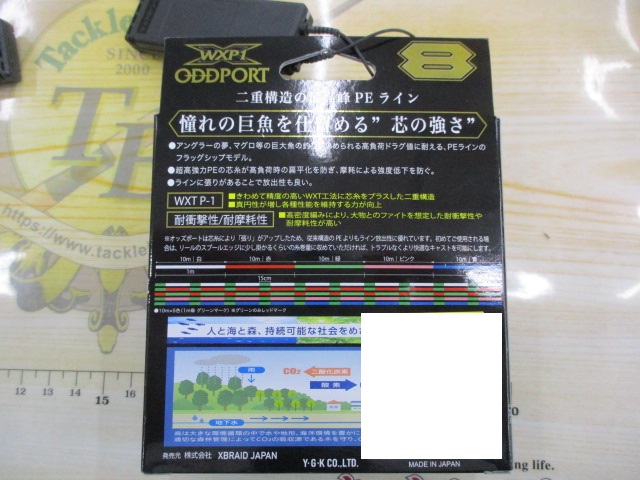 【ｾｯﾄ商品】☆xﾌﾞﾚｲﾄﾞ　ｵｯｽﾞﾎﾟｰﾄ2個ｾｯﾄ