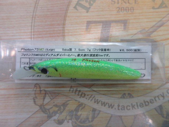 【ｾｯﾄ商品】ﾌｫﾄﾝｾｯﾄ