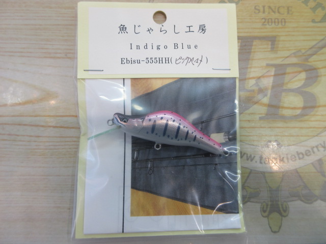 【ｾｯﾄ商品】Ebisuｾｯﾄ