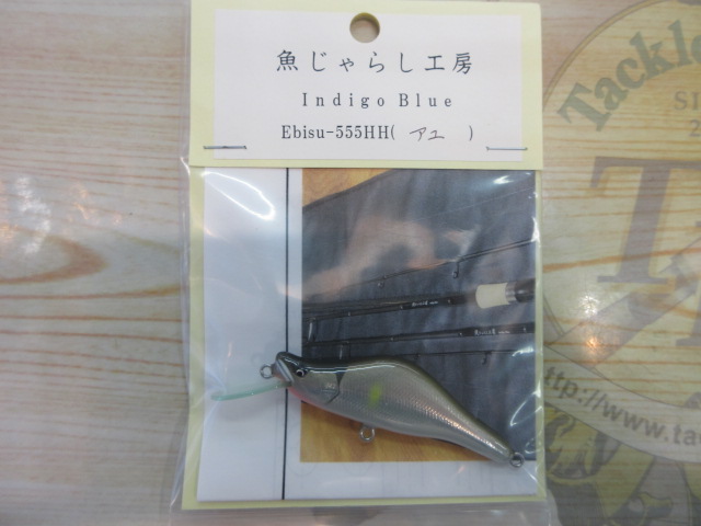 【ｾｯﾄ商品】Ebisuｾｯﾄ