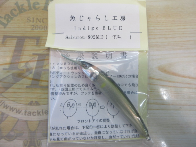 【ｾｯﾄ商品】Saburouｾｯﾄ