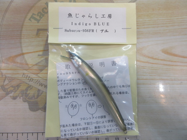 【ｾｯﾄ商品】Saburouｾｯﾄ