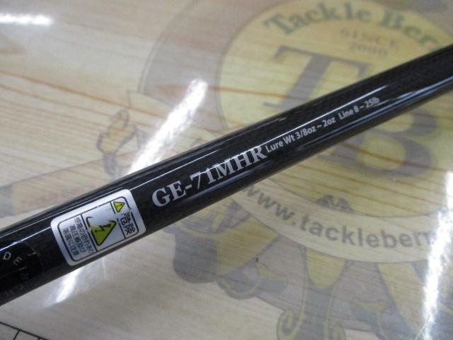 ｹﾞｲﾝｴﾚﾒﾝﾄ GE-71MHR ｸﾞﾘｯﾌﾟ脱着式