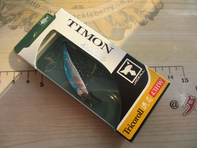 【ｾｯﾄ商品】ﾄﾘｺﾛｰﾙ流芯43HWお得5点ｾｯﾄ