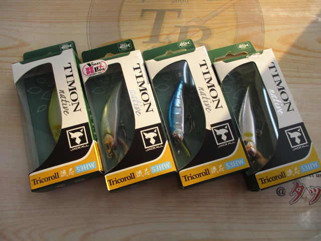 【ｾｯﾄ商品】 ﾄﾘｺﾛｰﾙ流芯53HWお得4点ｾｯﾄ
