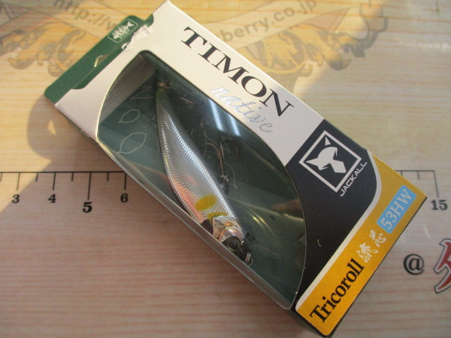 【ｾｯﾄ商品】 ﾄﾘｺﾛｰﾙ流芯53HWお得4点ｾｯﾄ