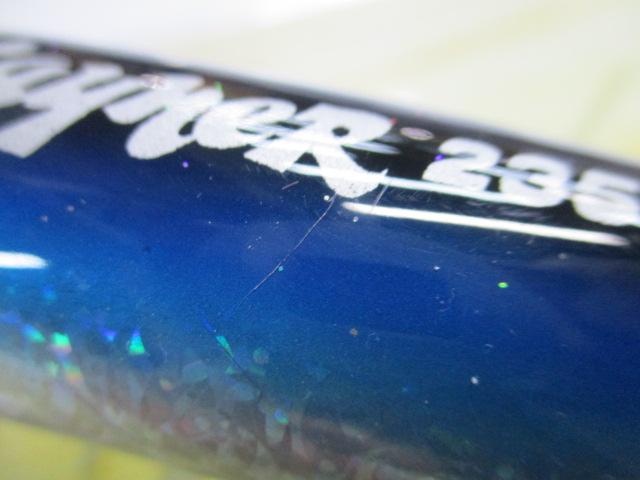 ｶﾞｯﾂｽﾃｲﾅｰ235
