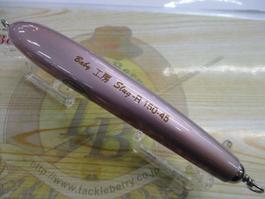 SLUG-R150-45