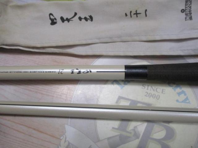 四天王 21