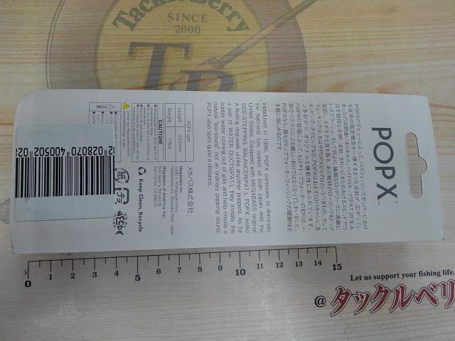 ﾎﾟｯﾌﾟX