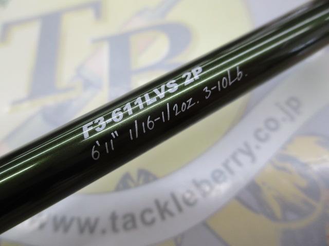 ﾚｳﾞｧﾝﾃ F3-611LVS 2P