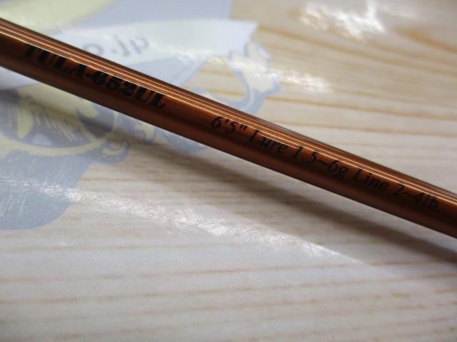 ｶﾜｾﾐﾗﾌﾟｿﾃﾞｨAE ﾀｲﾌﾟP TULA-652UL