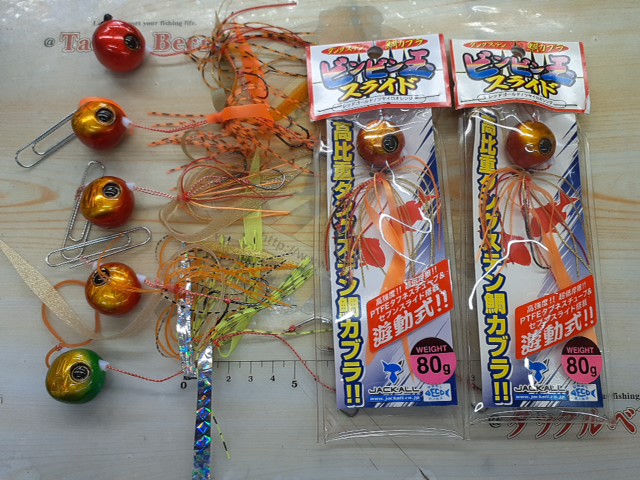 【ｾｯﾄ商品】ﾋﾞﾝﾋﾞﾝｽﾗｲﾄﾞTG7個ｾｯﾄ