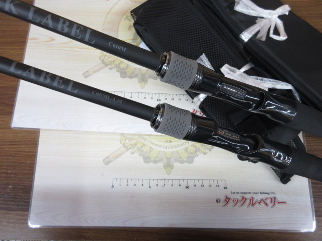 【ｾｯﾄ商品】新品ﾌﾞﾗｯｸﾚｰﾍﾞﾙ2本ｾｯﾄ