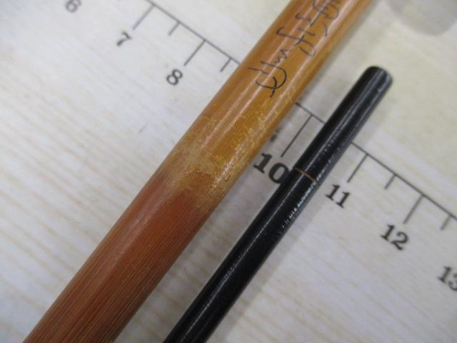 東千鳥3.6M×4本
