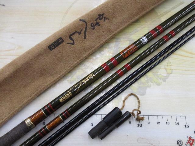 がまへら13尺