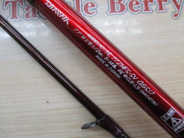 ﾊｰﾄﾗﾝﾄﾞ HL772MFS-SV AGS17