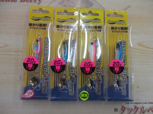【ｾｯﾄ商品】ﾒﾀﾙﾏｼﾞｯｸ･ｼｮｱ20g･4色ｾｯﾄ