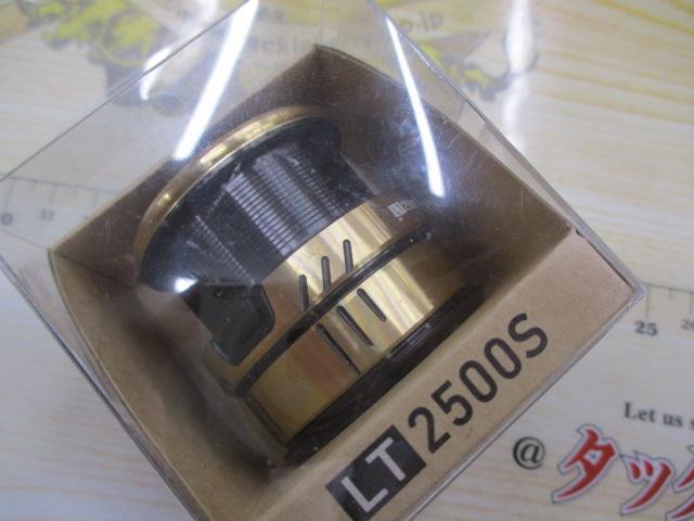 21ｶﾙﾃﾞｨｱ LT2500S
