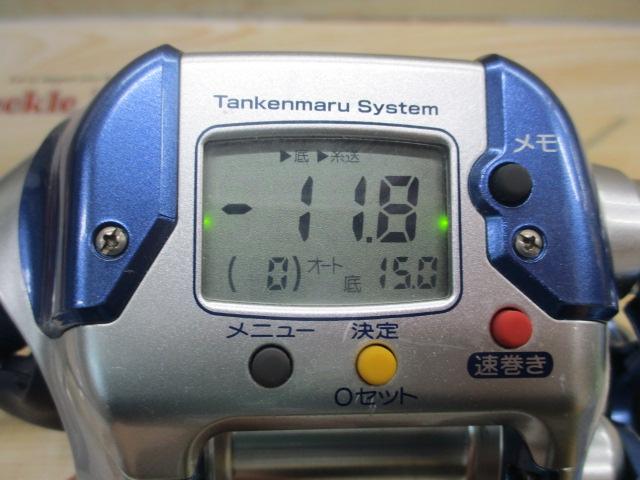 04電動丸 3000H