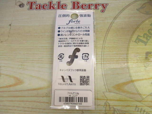 【ｾｯﾄ商品】ｴﾘｱﾄﾗｳﾄｽﾌﾟｰﾝ11点ｾｯﾄ0001