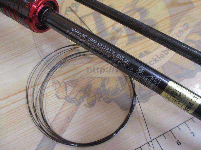 ｴﾒﾗﾙﾀﾞｽｽﾄｲｽﾄRT IL 89LML