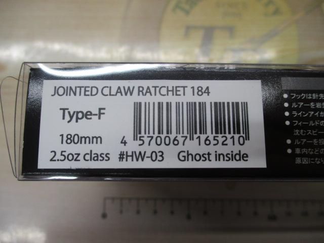 ｼﾞｮｲﾝﾃｯﾄﾞｸﾛｰﾗﾁｪｯﾄ184F#HW-03Ghost inside