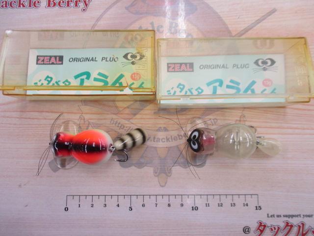 【ｾｯﾄ商品】【ｼﾞﾀﾊﾞﾀｱﾗｲくん】2個ｾｯﾄ