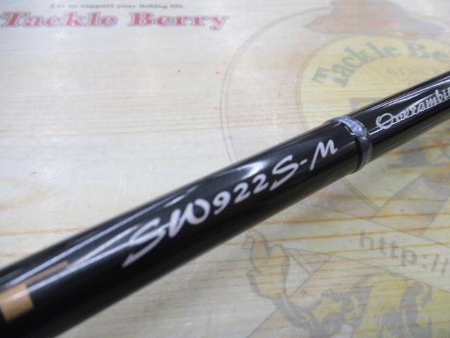 ｽﾜｯﾄSW922S-M 