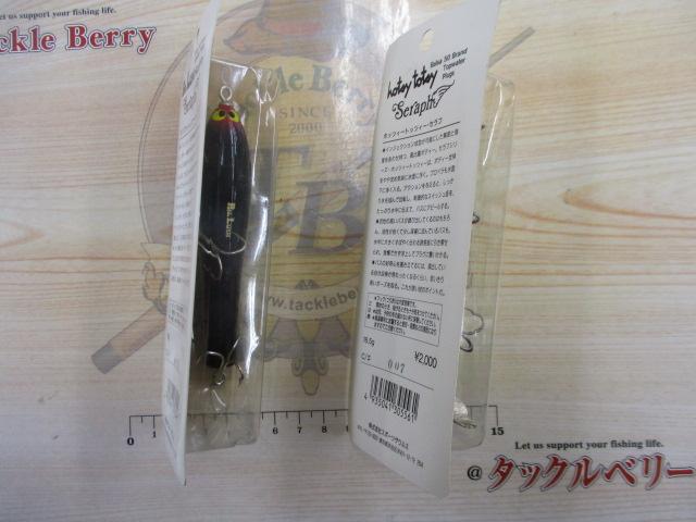 【ｾｯﾄ商品】【ﾊﾞﾙｻ50】2点ｾｯﾄ