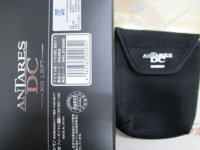 21ｱﾝﾀﾚｽDC XG LH