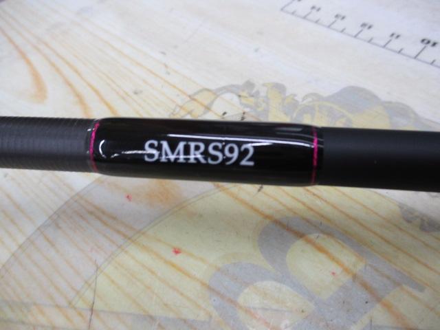 ｳﾞｪﾙｻﾞｰﾄﾞSMRS92S