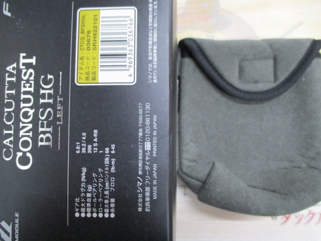 17ｶﾙｶｯﾀｺﾝｸｴｽﾄBFS HG-L