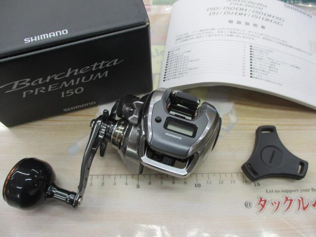 24ﾊﾞﾙｹｯﾀﾌﾟﾚﾐｱﾑ 150