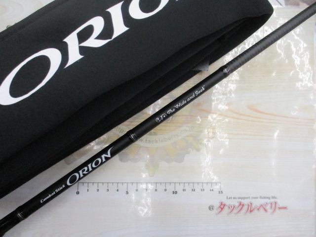 オライオン OCSS-69H