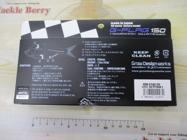 Gﾌﾗｯｸﾞ150