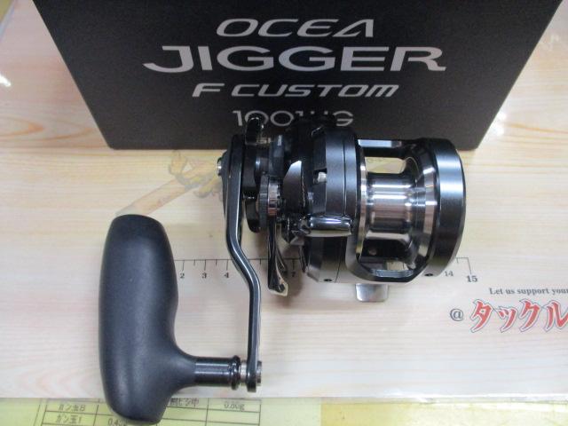 ｵｼｱｼﾞｶﾞｰFC 1001HG