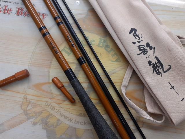 魚影観11