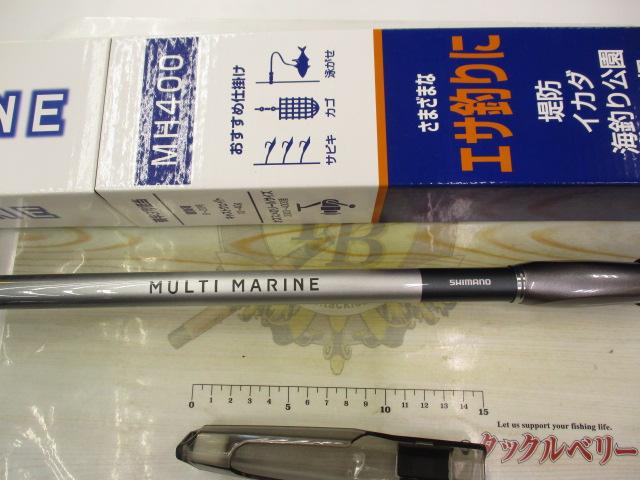 ﾏﾙﾁﾏﾘﾝ MH400